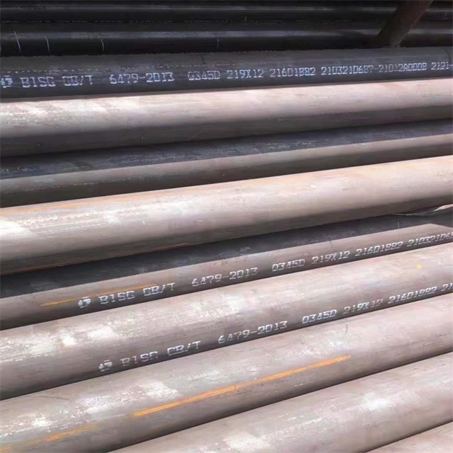 常德6479无缝钢管